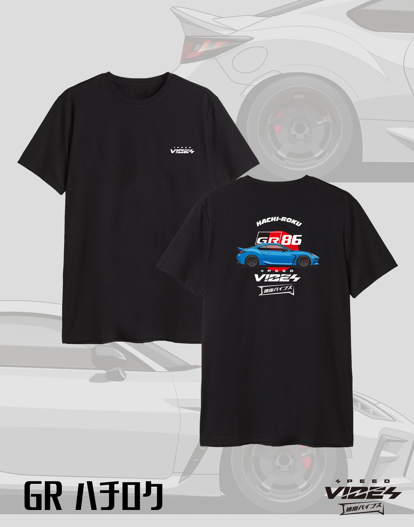 GR86 graphic T-Shirt