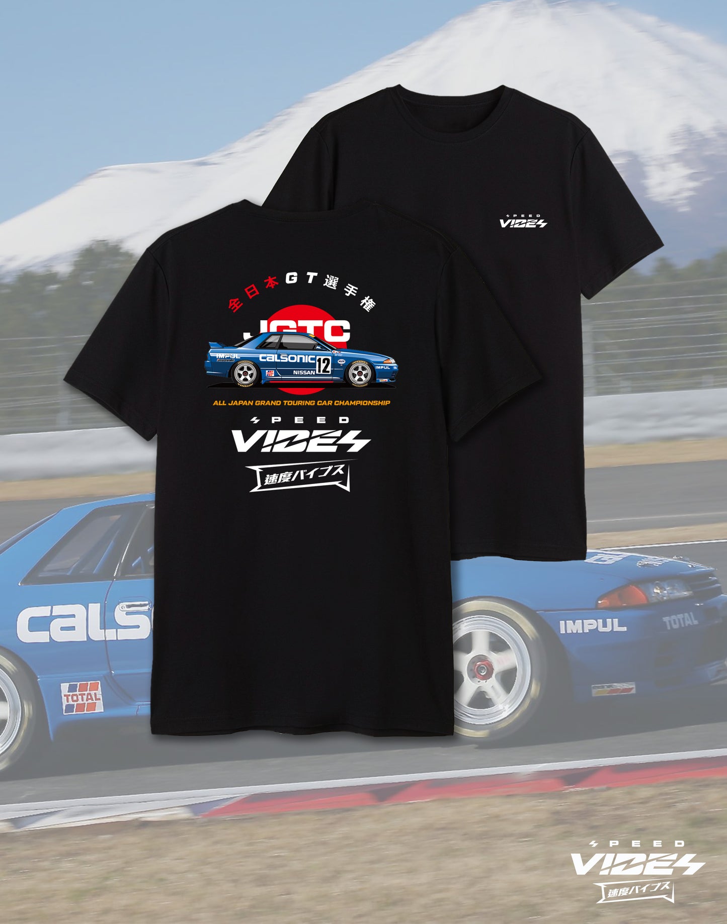 JGTC R32 GTR graphic T-Shirt