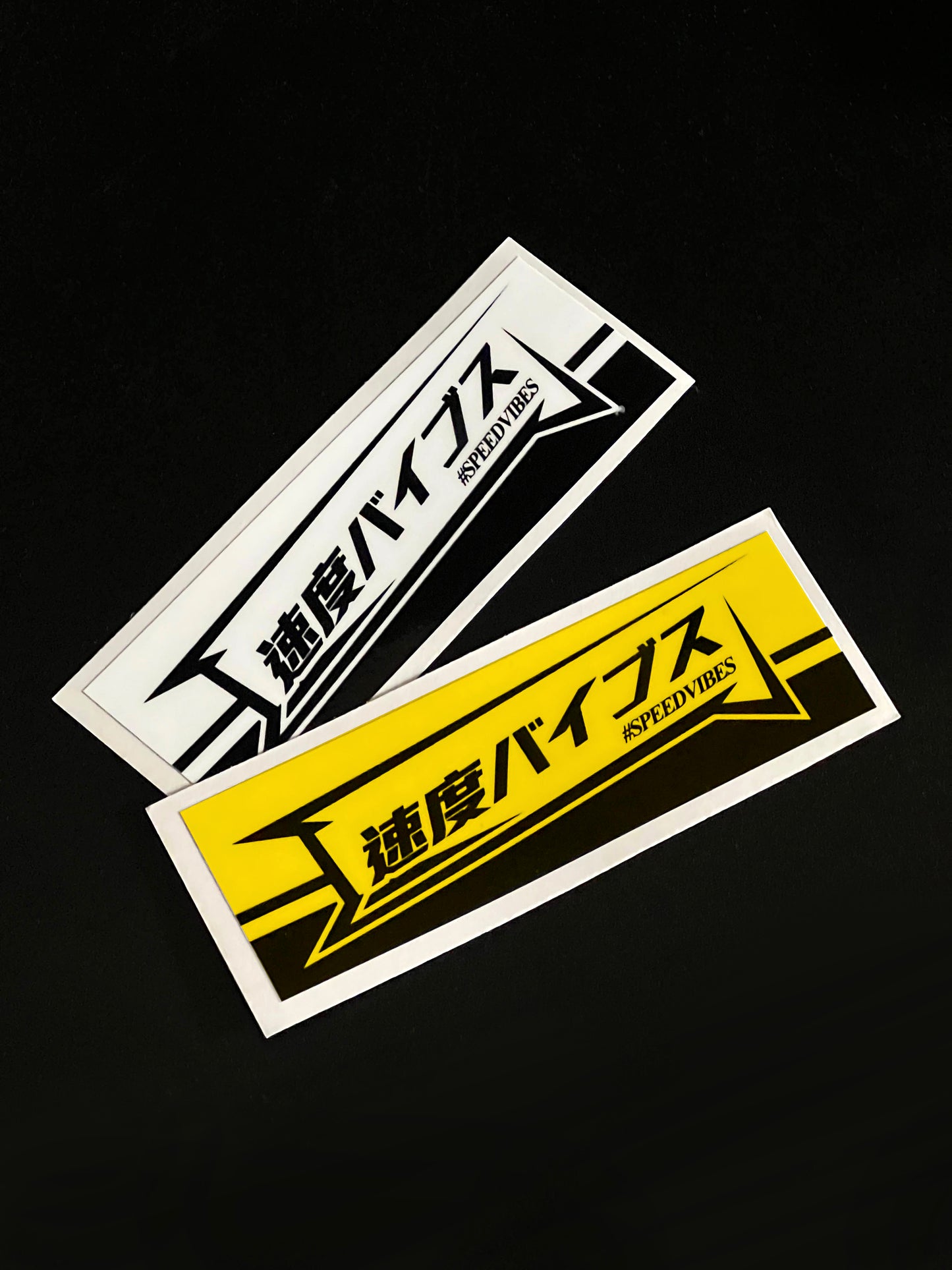 速度バイブス Sticker