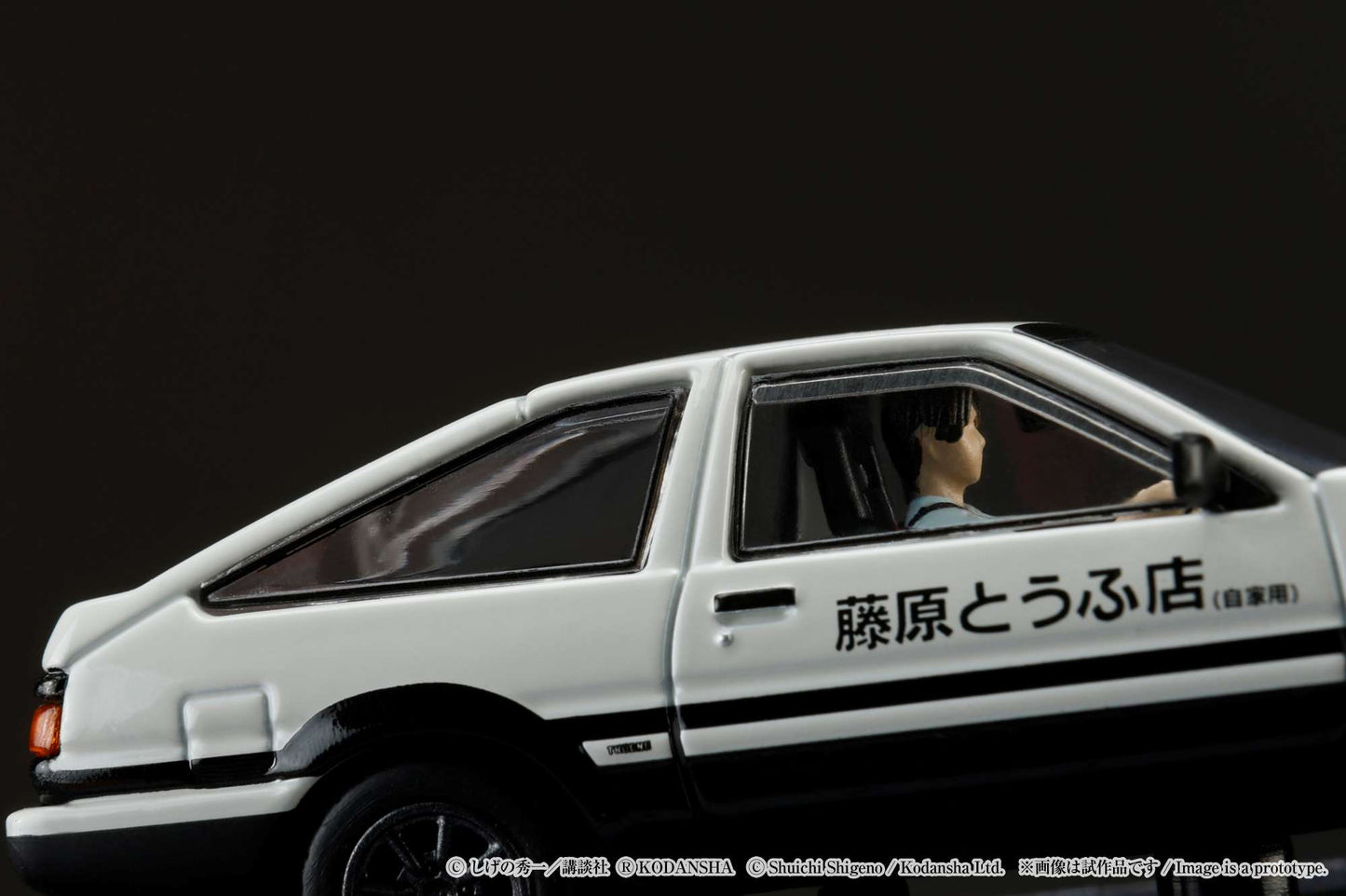 1/64 Toyota SPRINTER TRUENO GT APEX AE86 (HJ643008DA)