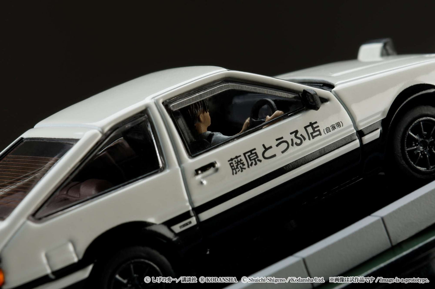 1/64 Toyota SPRINTER TRUENO GT APEX AE86 (HJ643008DA)