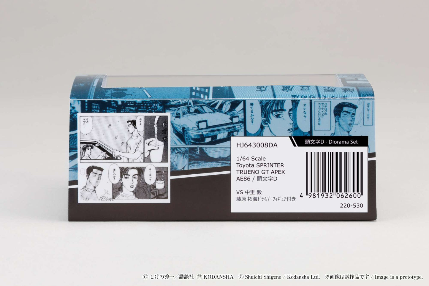 1/64 Toyota SPRINTER TRUENO GT APEX AE86 (HJ643008DA)