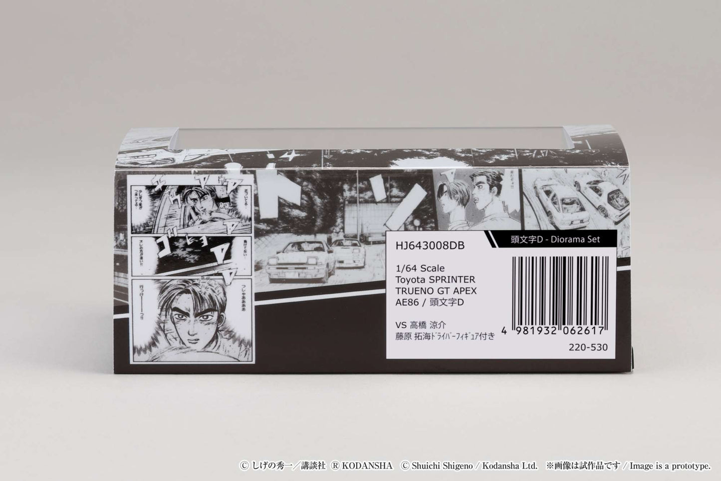 1/64 Toyota SPRINTER TRUENO GT APEX AE86 (HJ643008DB)