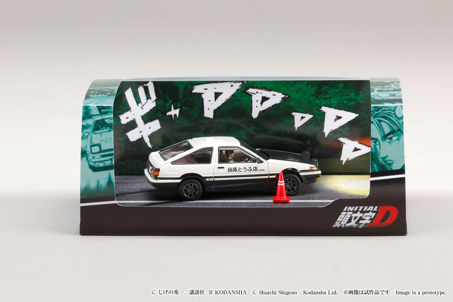 1/64 Toyota SPRINTER TRUENO GT APEX AE86 (HJ643008DC)