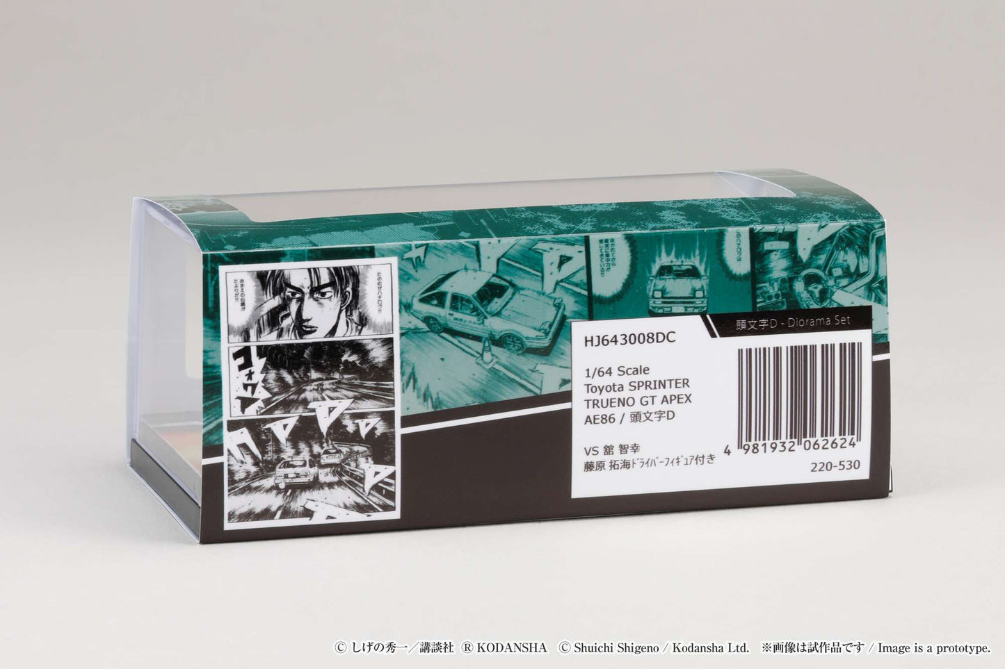 1/64 Toyota SPRINTER TRUENO GT APEX AE86 (HJ643008DC)