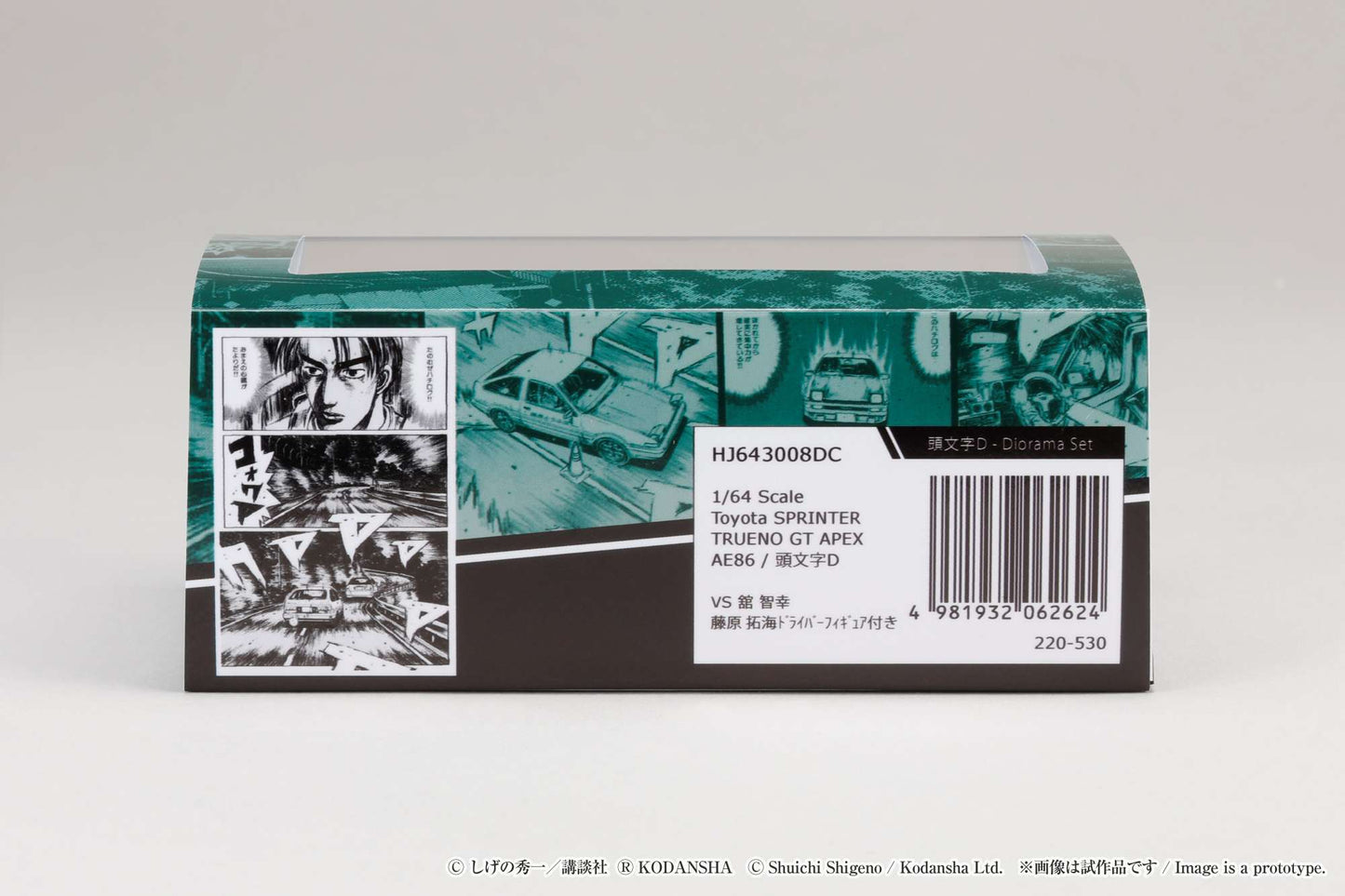 1/64 Toyota SPRINTER TRUENO GT APEX AE86 (HJ643008DC)